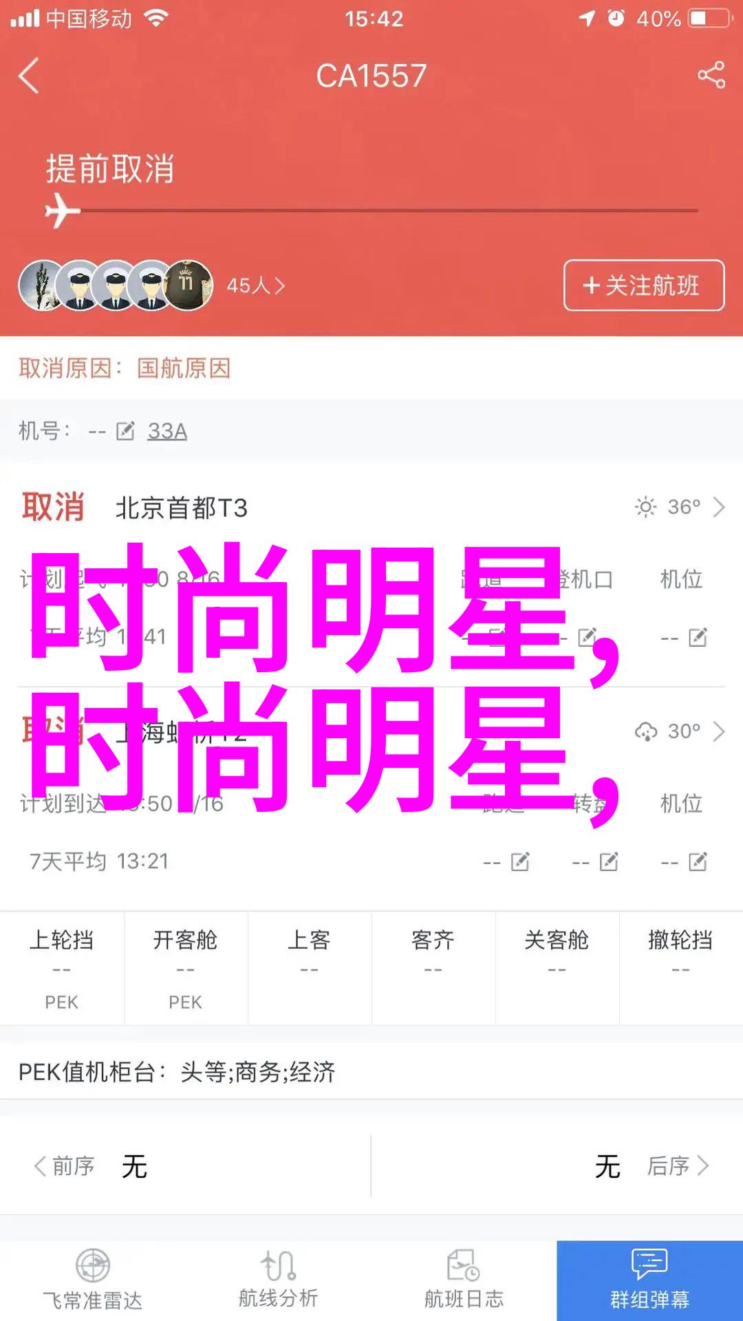 赊店我是那个常年吃货却从未付过账的主角