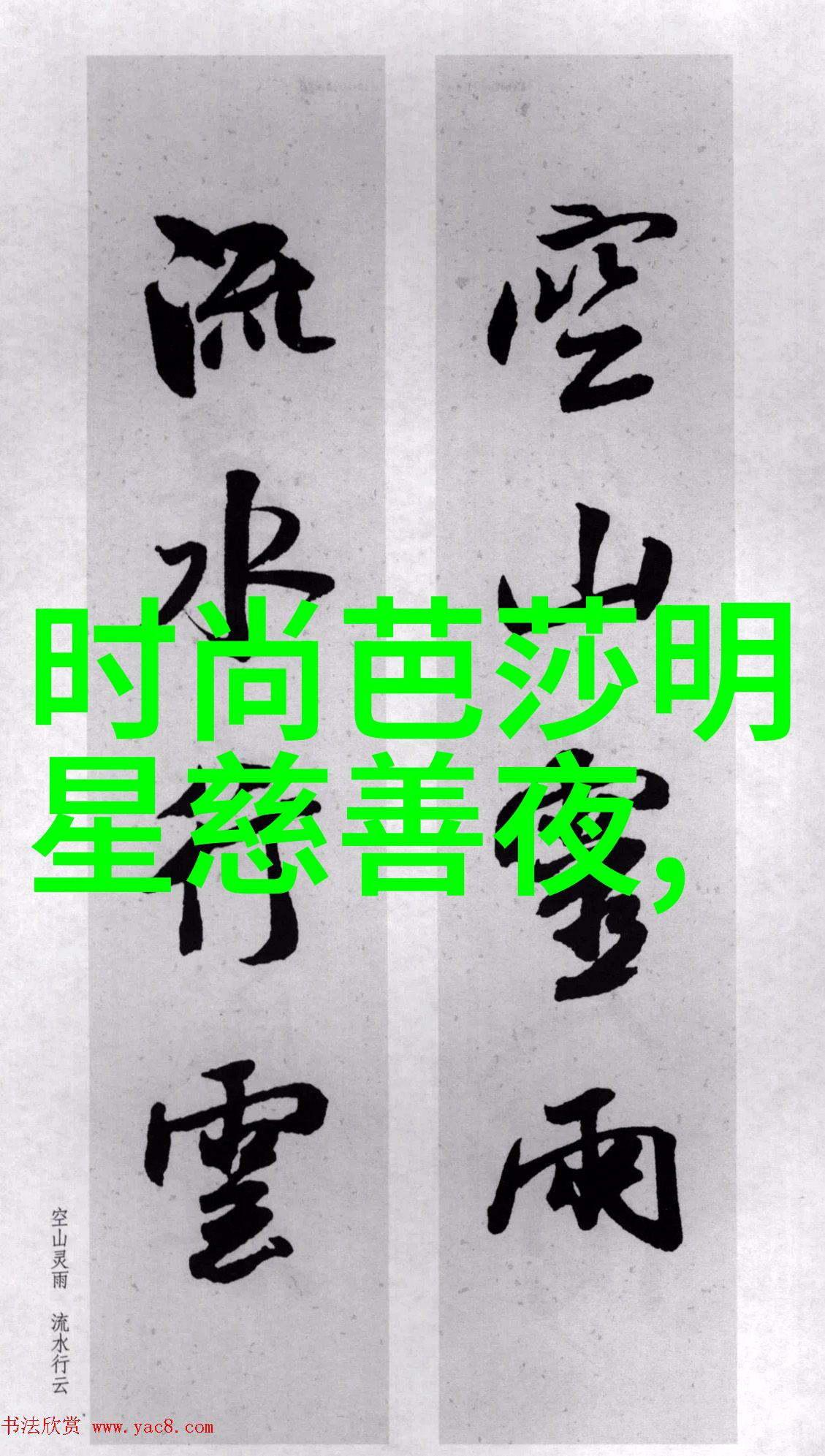 时尚女孩的衣橱优雅生活的美丽空间
