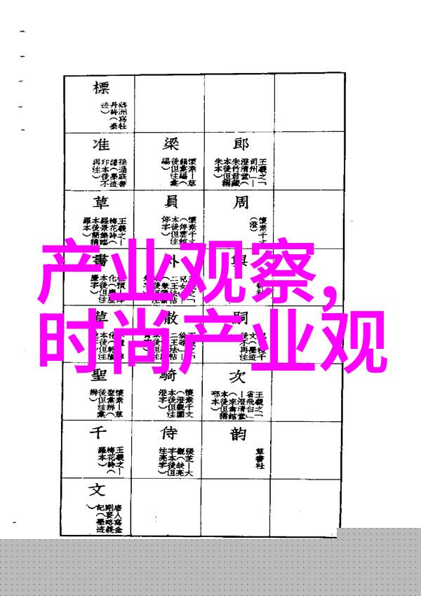 东方时尚男士韩风穿搭指南