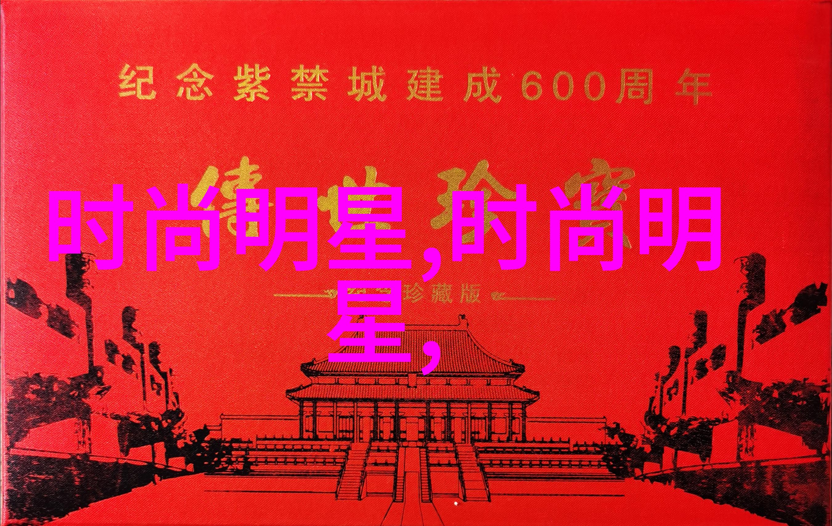 电脑硬件配置详细介绍了解每一块组件的功能与作用