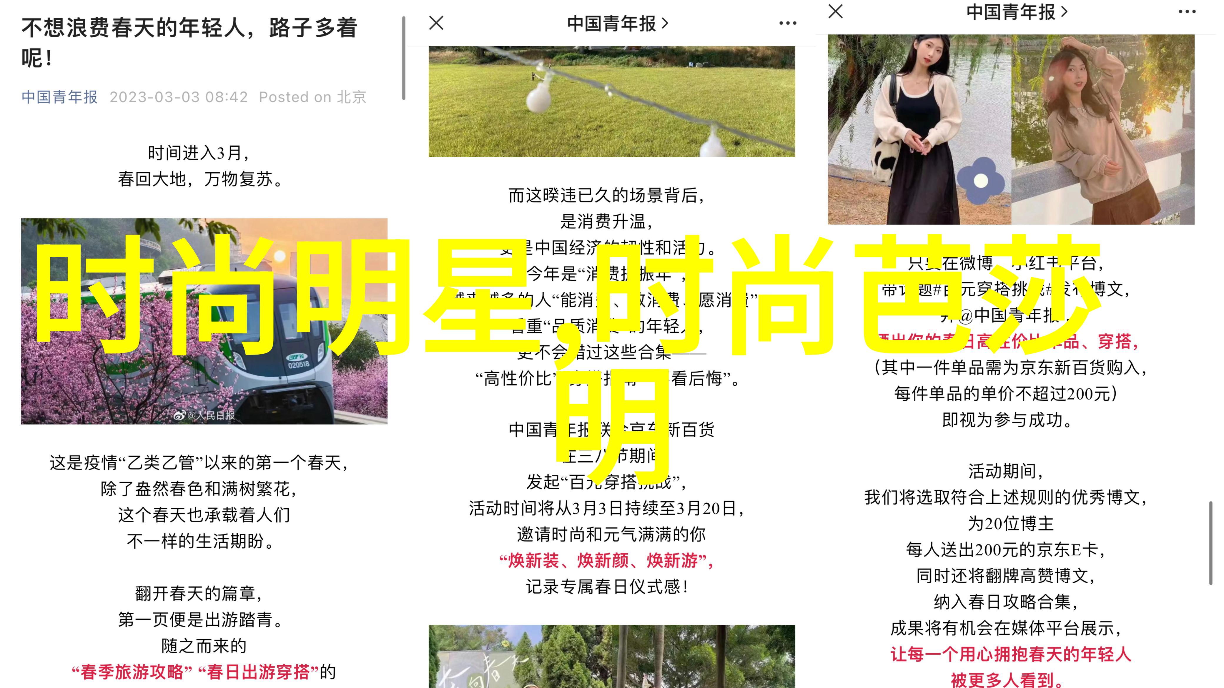 女生发型艺术从波浪到丸子探索时尚潮流中的发型革命