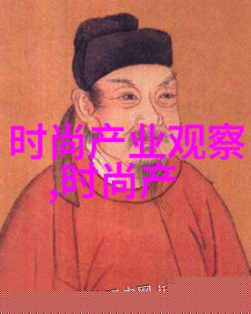 时尚大师男士着装搭配解锁