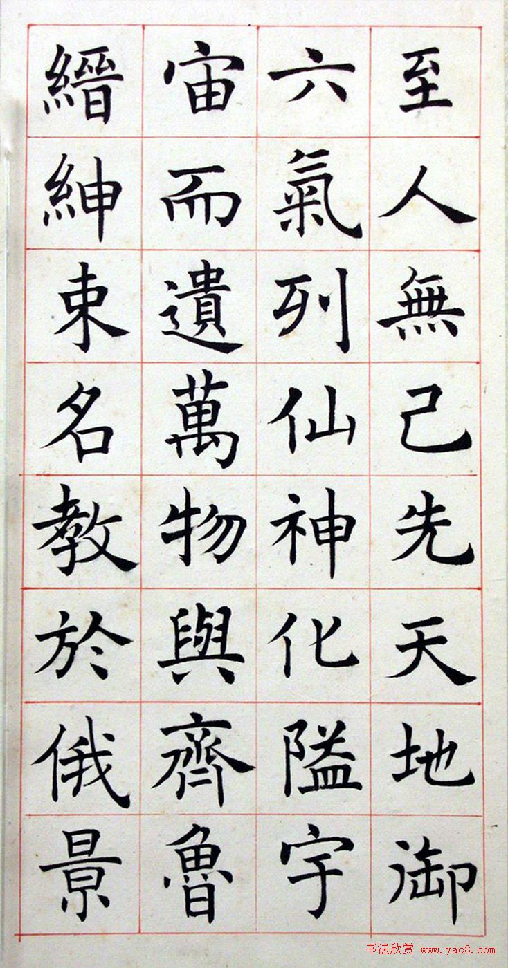 牛仔服搭配技巧打造完美休闲风格