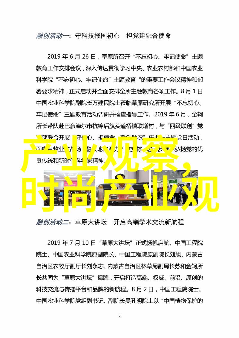 2022年全球经济展望