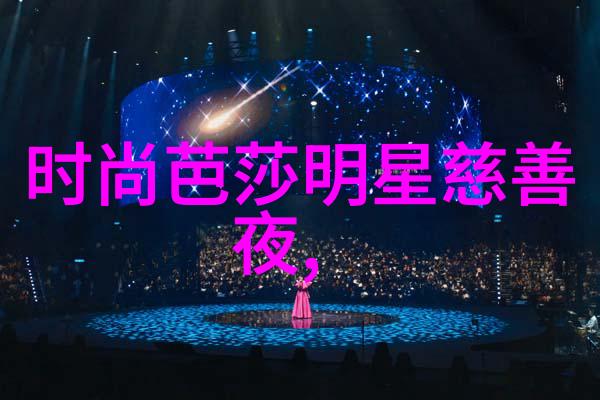 超视觉体验探索26寸液晶电视的魅力