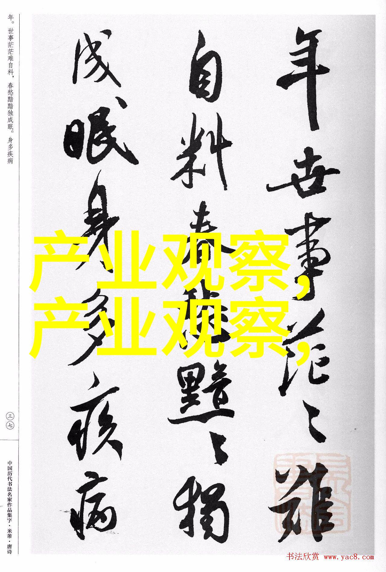 圆脸学生适合的短发有哪些学员圆脸短发发型欣赏