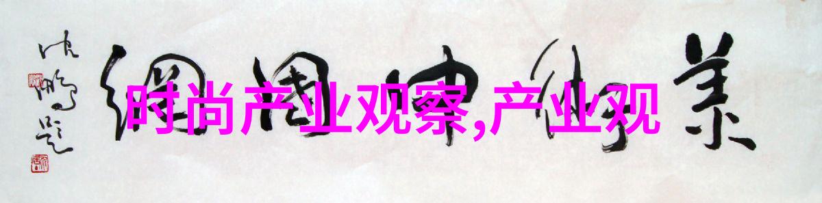 母亲从拒绝到默认的转变过程家庭关系情感成长生活态度的改变