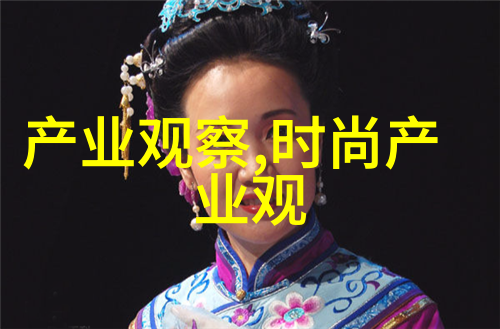 银发如雪40岁白头的秘密与魅力