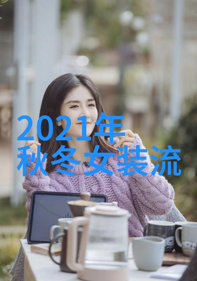 从文字到画面创作过程中的杰尼轩诗