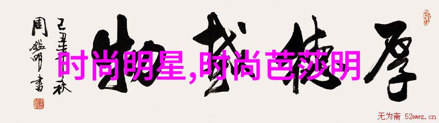 融合之刻情感的深渊与灵魂的港湾