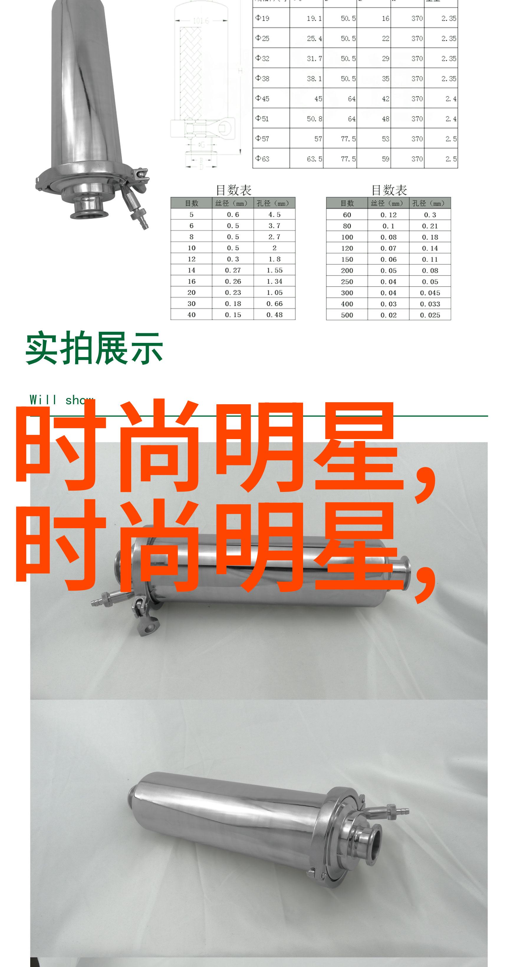 辉煌时空星辰的盛宴