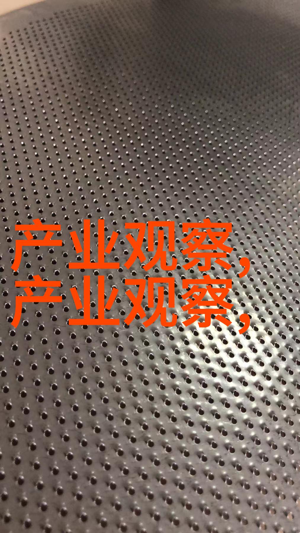 陆北辰慕南希星辰下的邂逅与离别