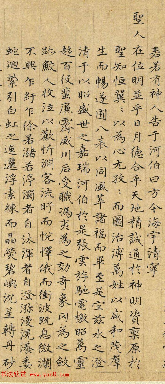 1. 300英雄背后的历史真相是什么
