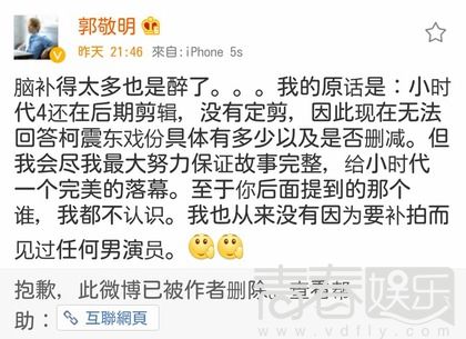 男士理发教学我是怎么教男生剪自己的头发的