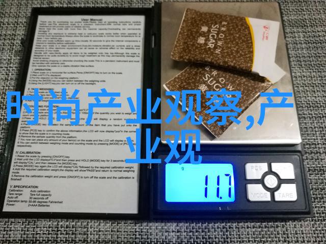 美拉德的诞生传奇药剂背后的历史故事