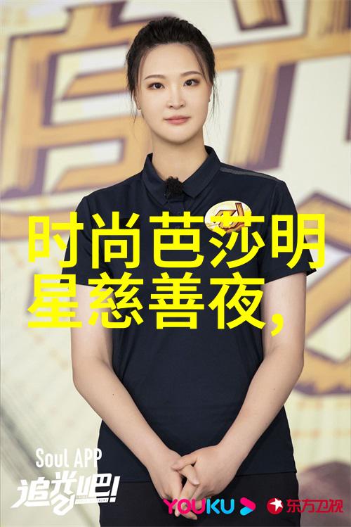 时尚青年男装搭配艺术展开街头风采的精致诠释