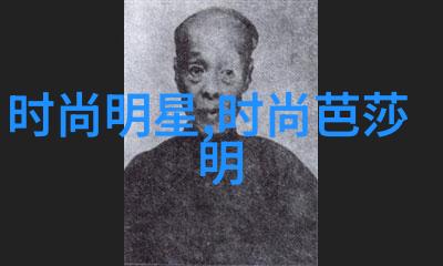 烟火人间清华大学首映夜 李宇春暖意绘声伴晚风