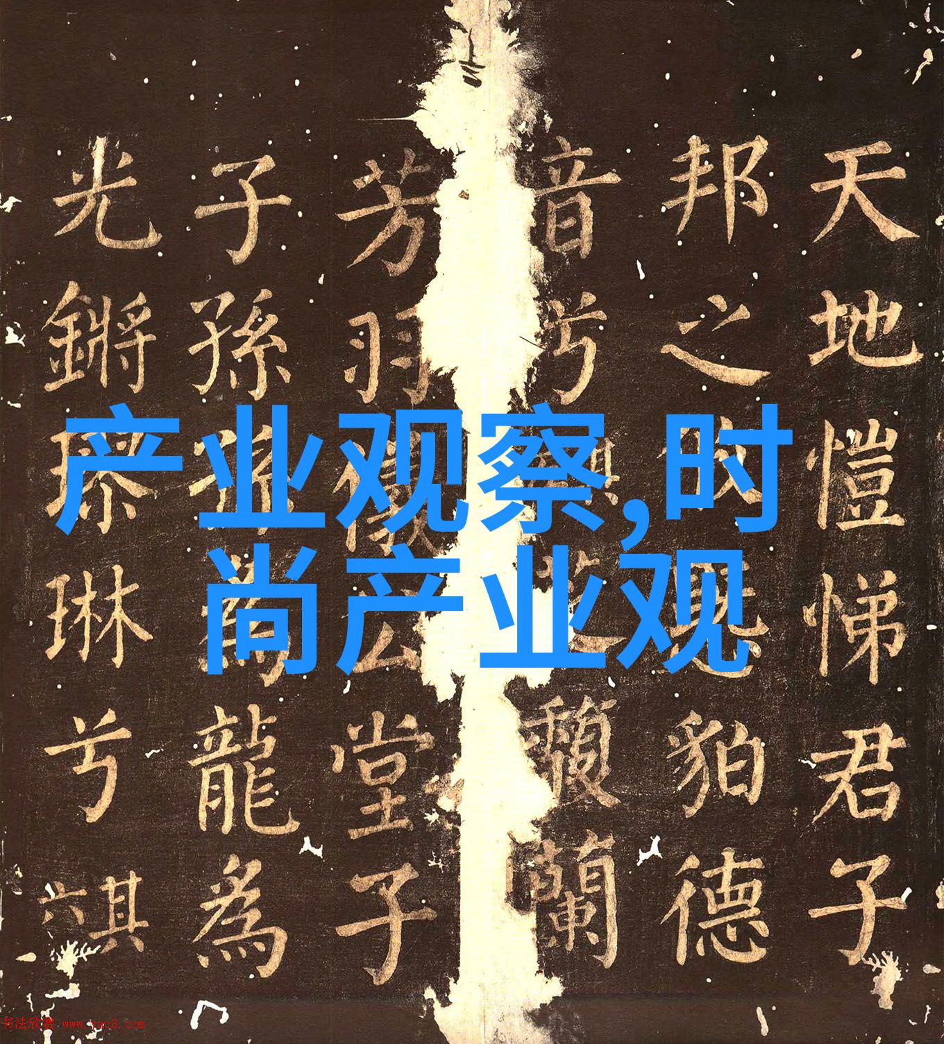 NBA季后赛中的关键战役德里克斯带领金州勇士夺冠
