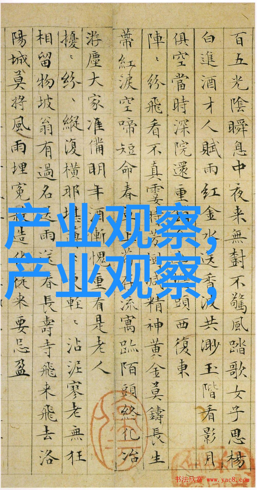 浅白恋曲楚少霆的温柔心扉