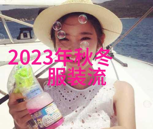 轻盈时尚女孩短发的减龄魔法