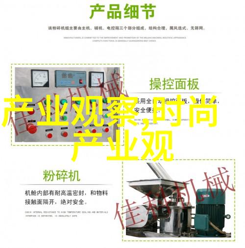 法国空姐航空界的时尚使者与温柔照顾者
