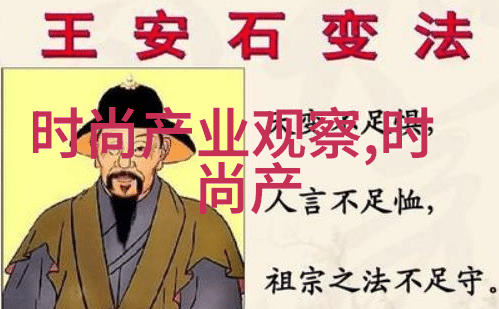 艾莱依时尚界的UNISEX优捷思融合未来享受无限可能性