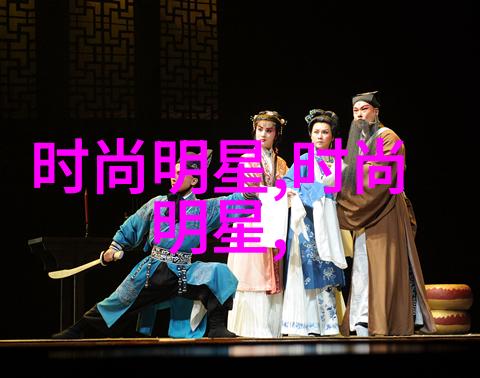 剪发技巧与造型艺术深入解析美发师课堂视频中的精髓