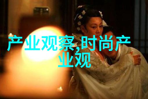 5月中国时装走秀服装女装潮流持续增长自然景观中反映出国外市场对我国纺织品服装的青睐