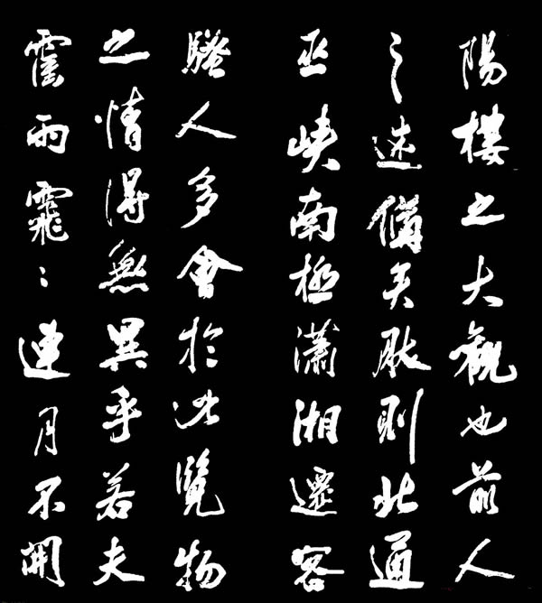 男生时尚服装搭配大师街头风格一网打尽