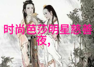守护文化根基华人城防屏蔽图片的重要性与挑战