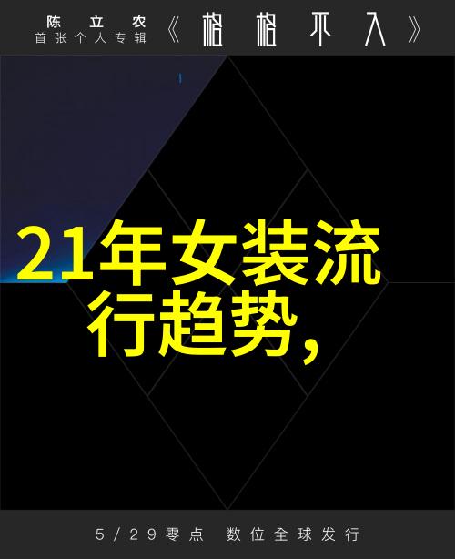在2077年我们的未来之城技术生态与人性
