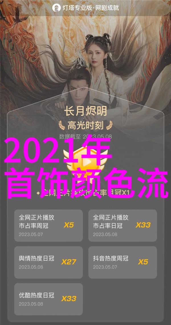 型男行走乡村-乡土风情中的时尚探索型男在田野里的独特魅力