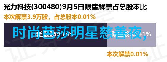 赛力斯神秘天使的力量