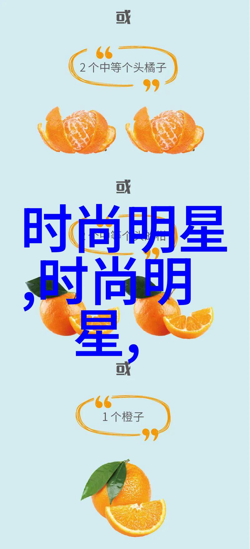 五十而已气质短发背后的秘密