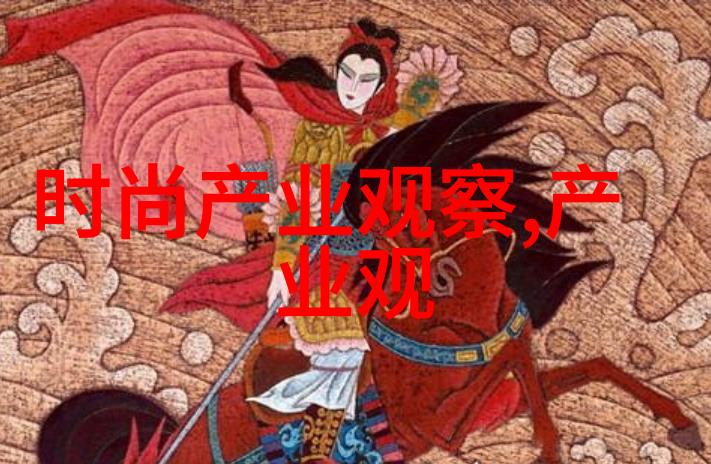 春日短外套的魅力