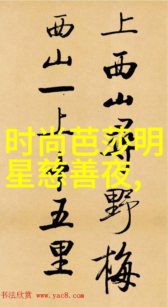 色125综合网探索数字时代的视觉艺术与文化交融