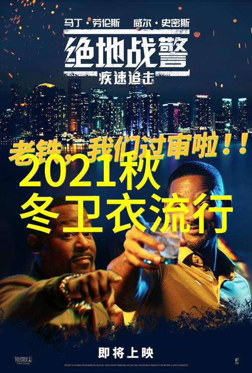 卡奴迪路时尚界的UNISEX优捷思轻盈时刻