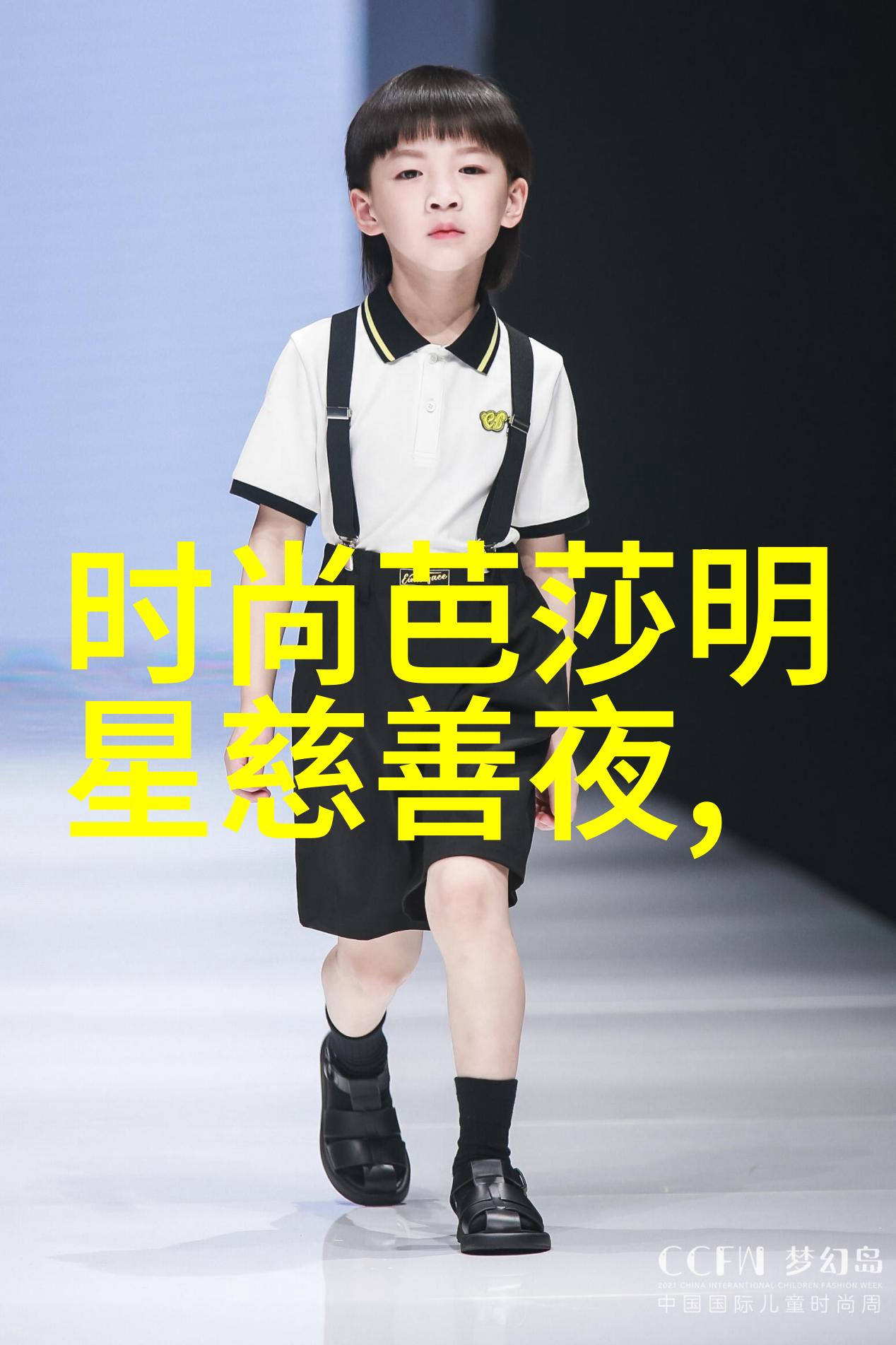 北京理工大学铁塔之下梦想的编织