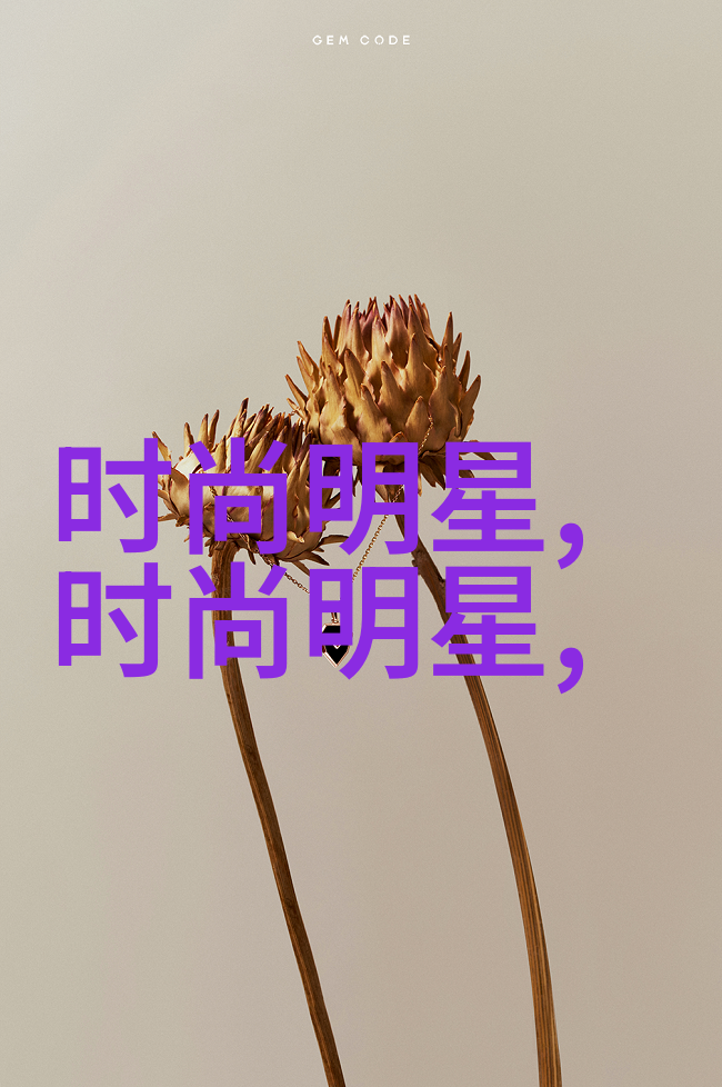魅力重现30岁短发女人的气质之美