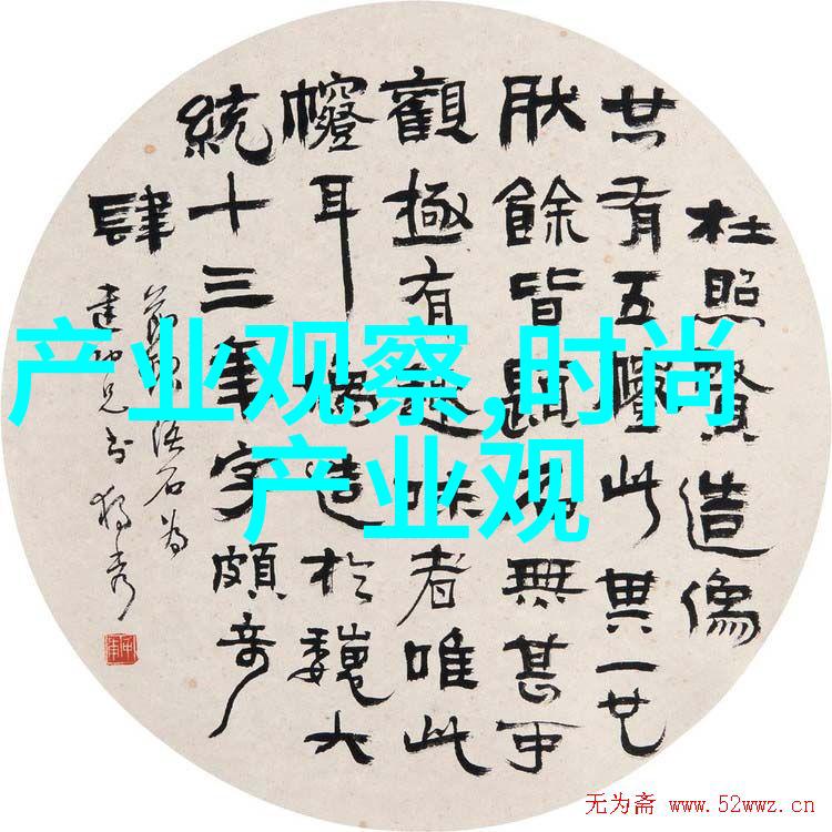 真千金靠玄学成为国宝古代皇家女儿运用神秘知识成就传奇