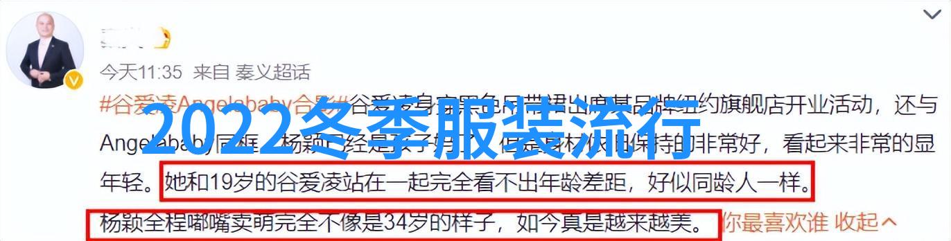 男生发型时尚趋势二八分发型的魅力