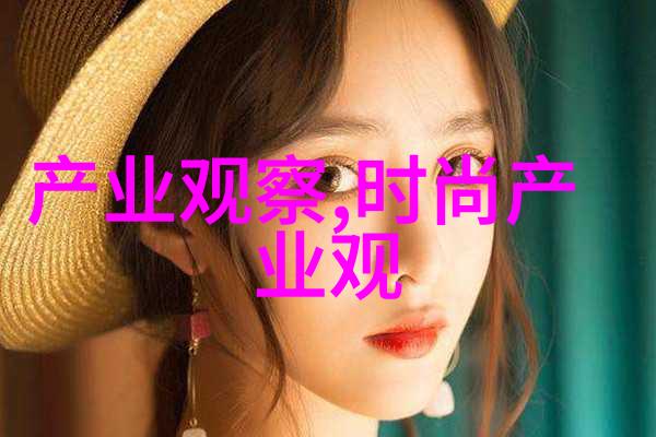 美发剪头理论知识发型设计的艺术与科学