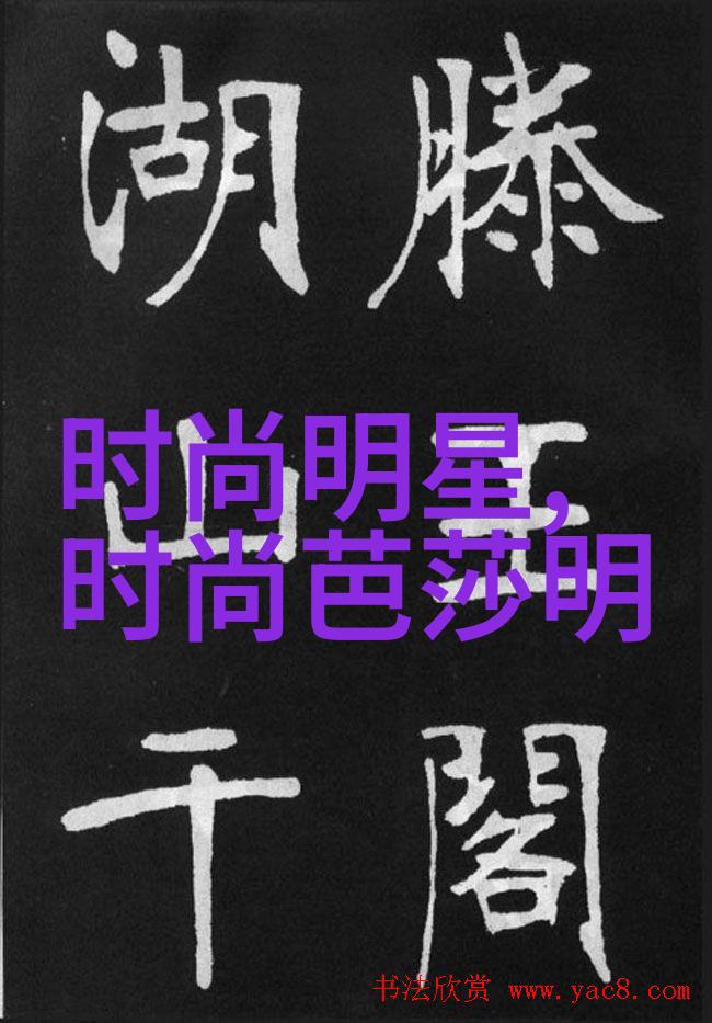 剪刀手的秘密揭开男发型背后的神秘面纱