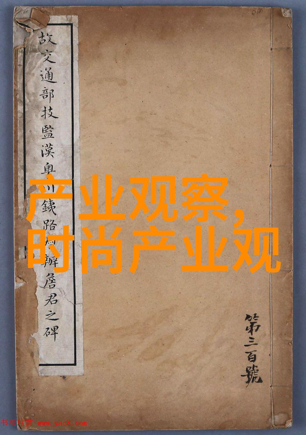 1. 2021年元宵晚会节目单中有哪些独特的表演项目