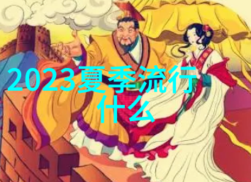 春分之际探索四月二十日的心灵深处