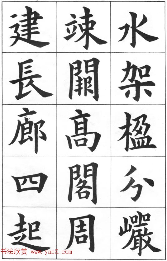 时尚男装搭配图片秋冬我的穿搭攻略