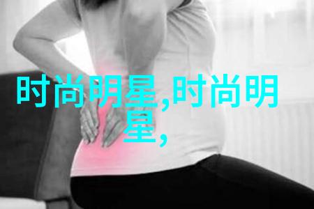 色彩搭配原理与技巧卫衣搭配图女生时尚穿搭
