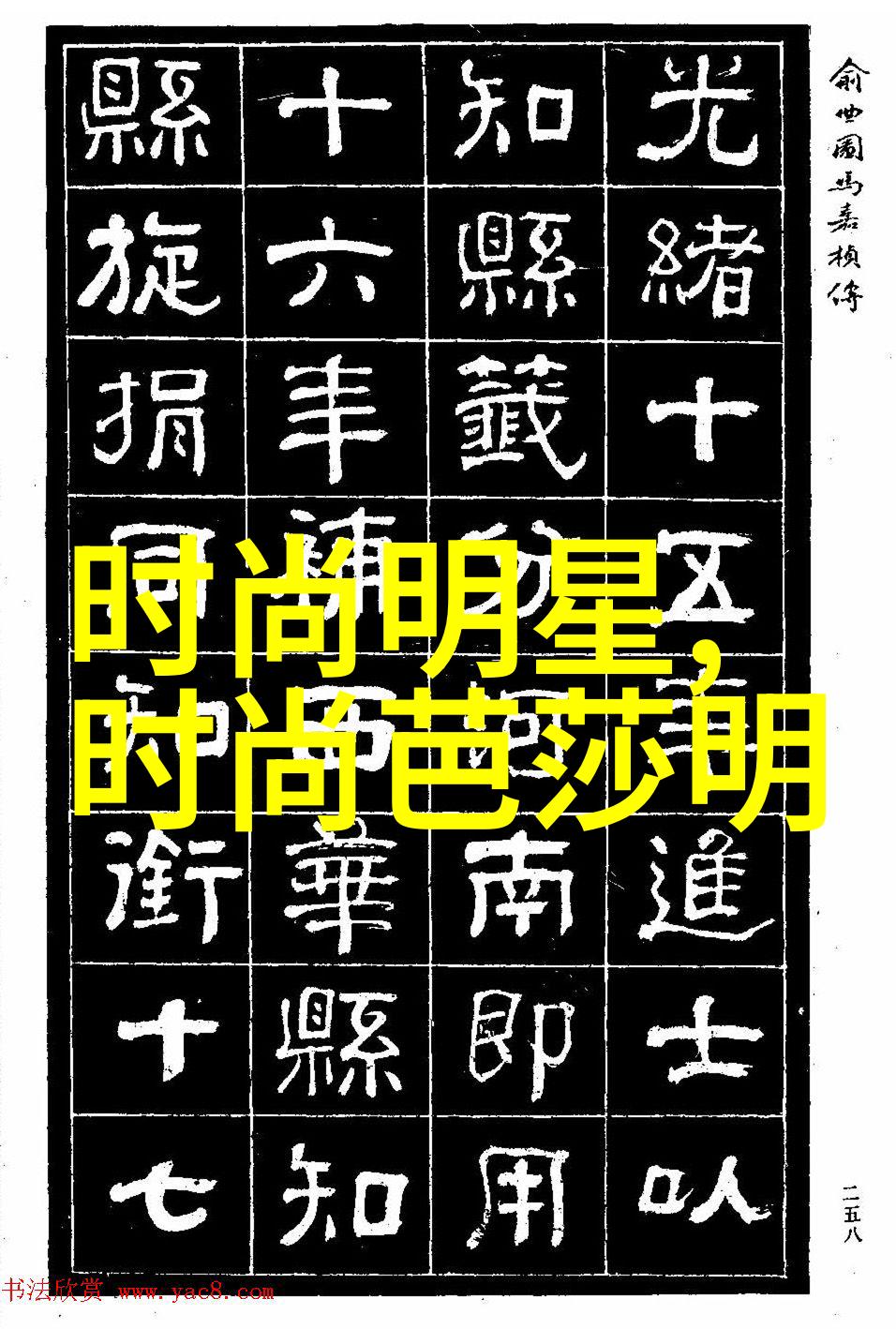偷吃爸爸的擎天柱我的秘密故事