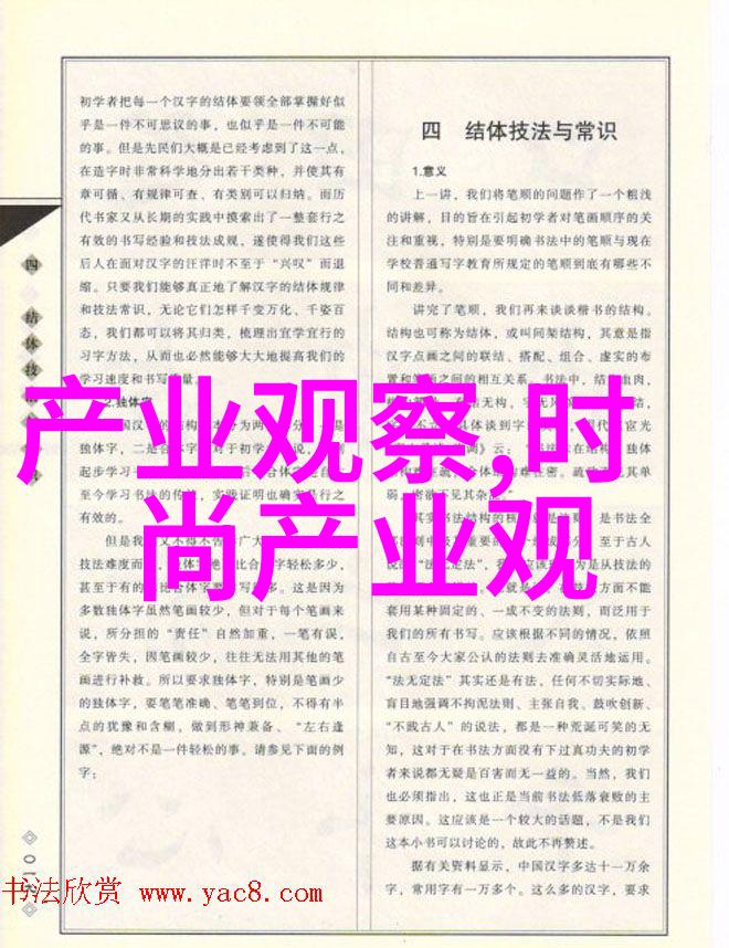 竹马传白月光的秘密