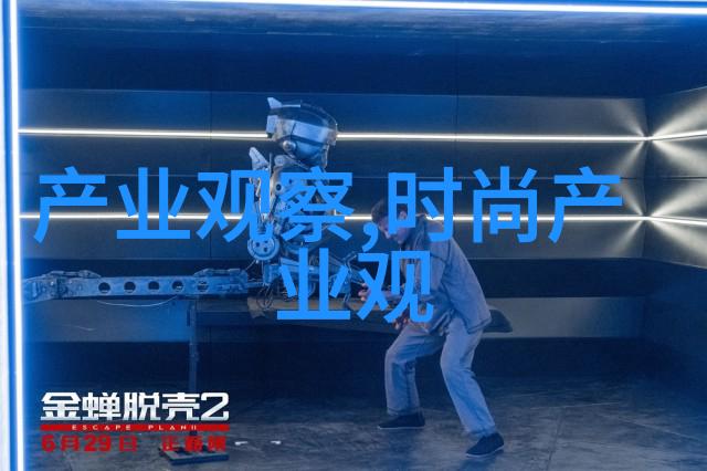 春季新势力轻盈时尚短发造型灵感